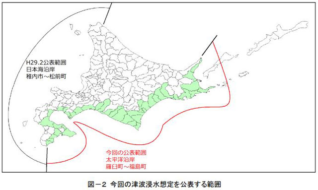 今回の津波浸水想定を公表する範囲（北海道資料より）