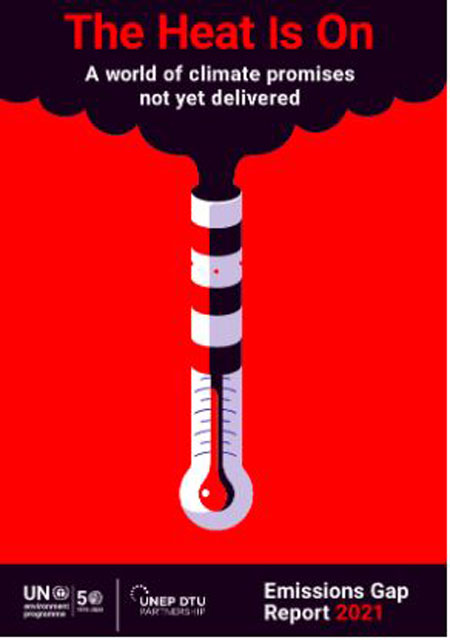 国連環境計画（UNEP）「Emissions GapReport 2021」表紙より（画像クリックで情報源へリンク／英語）