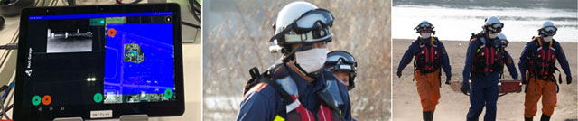 茨城県古河市拠点の株式会社ロックガレッジによるドローン×AI×XRの融合による捜索支援システム「3rd-EYE」の実証実験より（茨城西南広域消防本部との合同訓練）。ドローン映像をAIで自動解析し、捜索対象（人間）の位置を特定、スマートグラスにその位置情報を空間表示。また、捜索結果は指揮本部端末にも共有され、指揮命令者が指示を出せる。スマートグラスを装着した隊員は、どこに捜索対象（人間）がいるのかを直感的に理解でき、隊員間または指揮本部との意思疎通を正確に行えて、救助活動の迅速化が期待できる