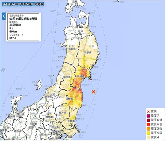 3月16日福島県沖地震の震度分布（気象庁資料より）