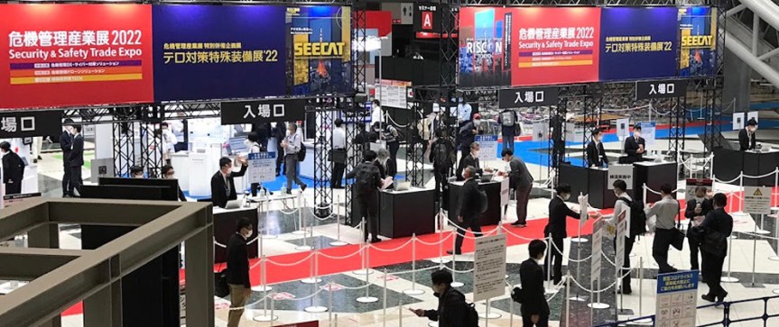 「RISCON2022」リポート ＆ 予告「東京国際消防展2023」