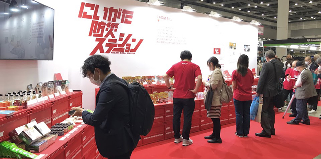 新潟県お米の非常食のブース