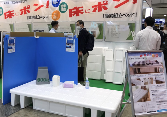 ポリプロピレン製の組立式、置くだけ簡易ベッド