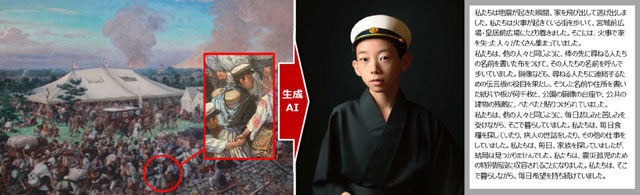 関東大震災100年 ”バックドア”の学び