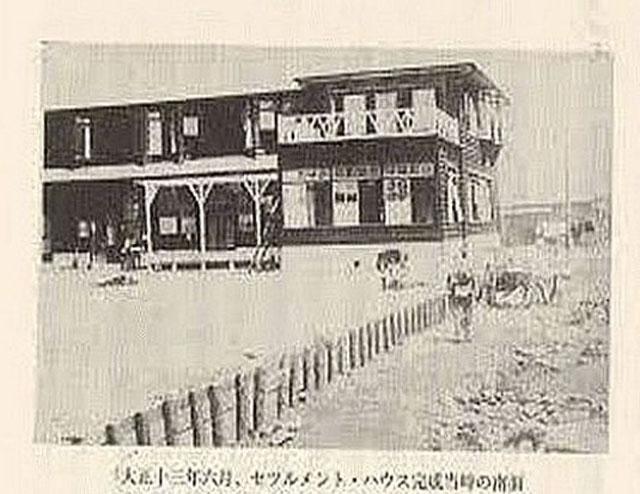 大正13年6月、柳島元町に完成したセツルメントハウス（「現代の理論」より）