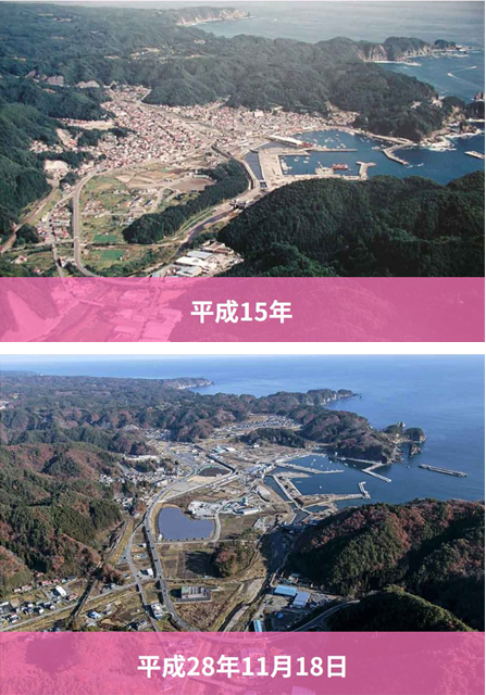 巨大災害対策では事前復興の考え方も重要となる。上写真は、岩手県宮古市田老地区の高台移転造成の東日本大震災前との比較、上・2003年撮影と下・2016年11月18日撮影（復興庁資料より）