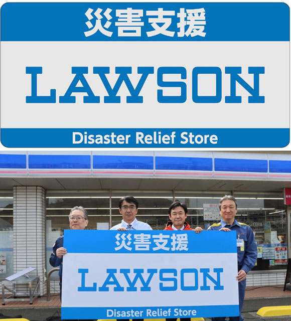 コンビニエンスストアを全国展開するローソンは、南海トラフ地震などの大規模災害への備えとして、「災害支援コンビニ」の1号店を東京湾の入り口に近い千葉県富津市に開いた。標高約50mの高台にある「富津湊（みなと）店」を改装したもので、30年度までに太平洋沿いで100店の「災害支援ローソン」の展開をめざす。上左写真は、ローソン富津湊店で（左から）長橋和久内閣府防災監、竹増貞信ローソン社長、松田浩路KDDI社長、高橋恭市富津市長