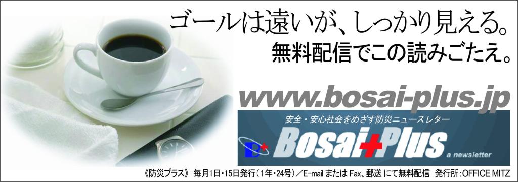 ゴールは遠いが、しっかり見える。無料配信でこの読みごたえ。